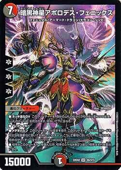 デュエルマスターズ デュエマ闇バラ売り Amazon.co.jp: デュエルマスターズ 邪侵入(レア) 技の王道（DM25-SD1